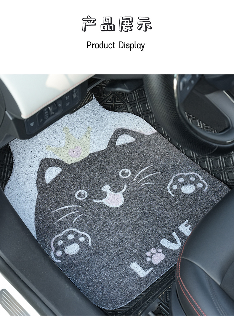 Big Face cat car foot mat cartoon non-slip wear-resistant car floor mat Universal single piece wire ring car foot mat