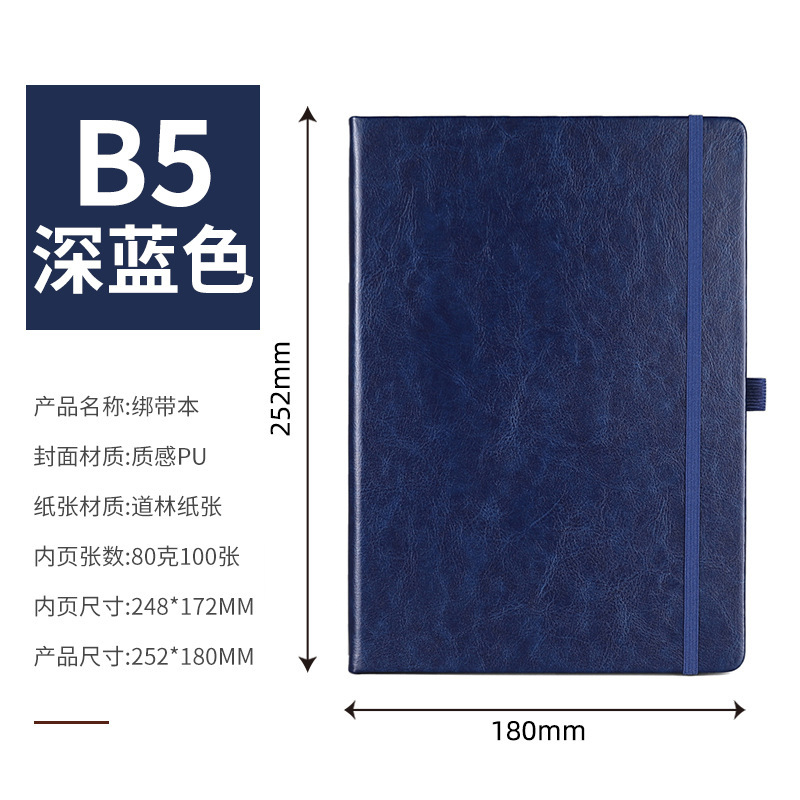 A5绑带笔记本定制 学生文具硬皮本子 跨境商务办公PU记事本日记本|undefined