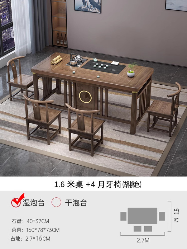阳台小户型茶桌椅组合新中式实木办公茶几一桌五椅家用功夫泡茶台|undefined