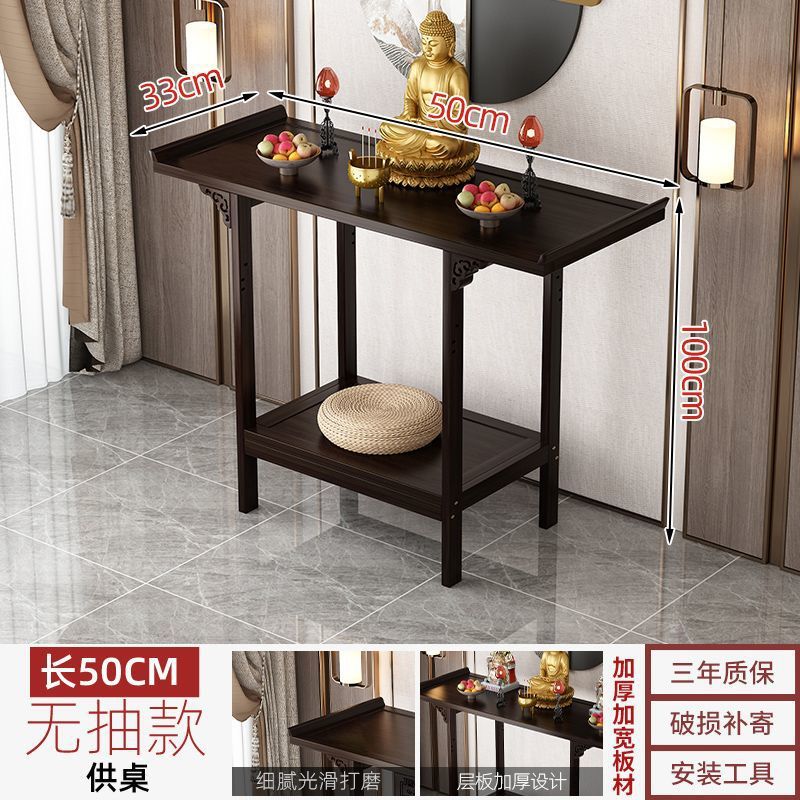 인기 추천 월넛 컬러 [심플 50] 100 하이