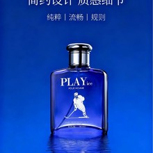 2023花之物语男士香水馥奇香调木质调男人味100ml跨境欧洲美国香