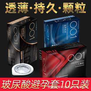 �昷��������001����ˮ���w�����t��ȫ����в�����Ӌ����Ʒ���l