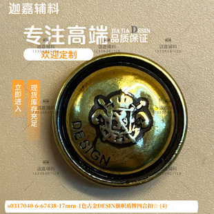 s0317040-6-67438-17mm-1ɫ�Ž�DESIN��ö����ĺϿ�