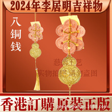 ��������2024������\��λ������[�����J���~�X�Ҿӹ�ˇƷؔλ