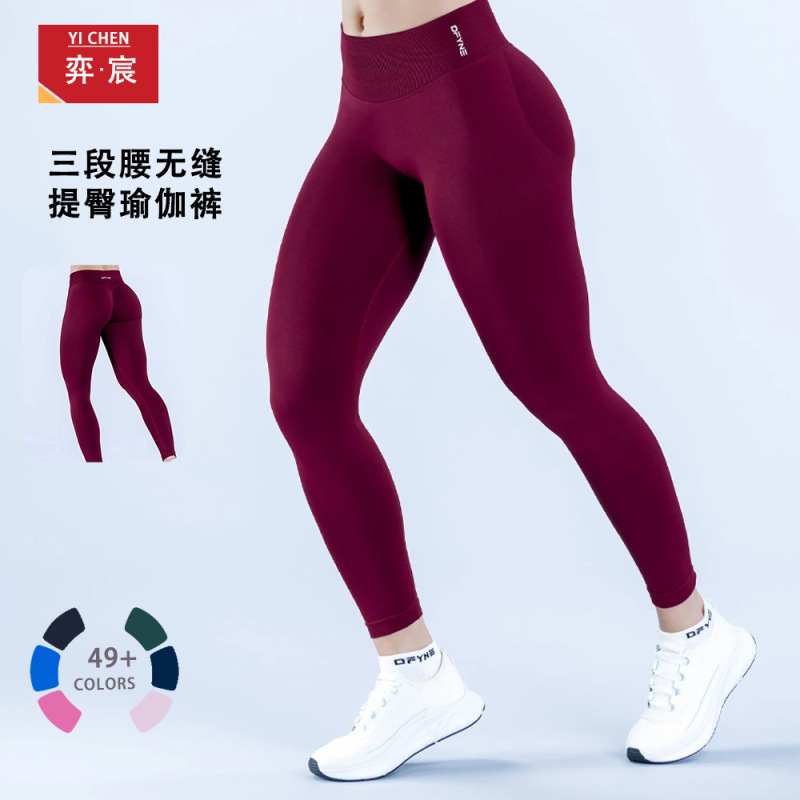 Dfyne Seamless Knit Fitness Leggings Peach Butt-Lifting Tight Yoga Pants Women's Matte Nylon Sports Running Pants Dfyne Seamless Knit Fitness Leggings Peach Butt-Lifting Tight Yoga Pants Women's Matte Nylon Sports Running Pants