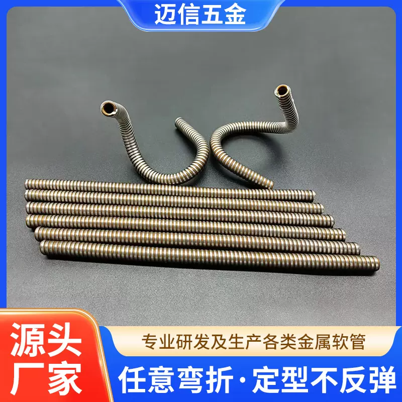 工厂批发毛坯软管台灯定型鹅颈管蛇管金属胶管可跨境热销聚氨酯