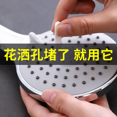 Shower Head Cleaning Brush, Drain Needle, Mini Multi-functional Household Cleaning Set, Bathroom Shower Head Gaps Cleaning Gadget