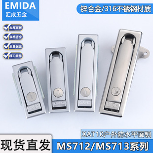 MS713��늙�ƽ���i��ˮMS712���ֳ�늘����P䓎����T�iͨӍ������