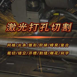 天天激光切管机全自动方管圆管激光切割机金属 管材激光打孔机