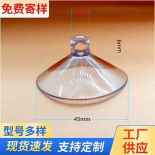 �F؛����45mm�������P�ȿ״���͸�����С���Ptpr���z�������P
