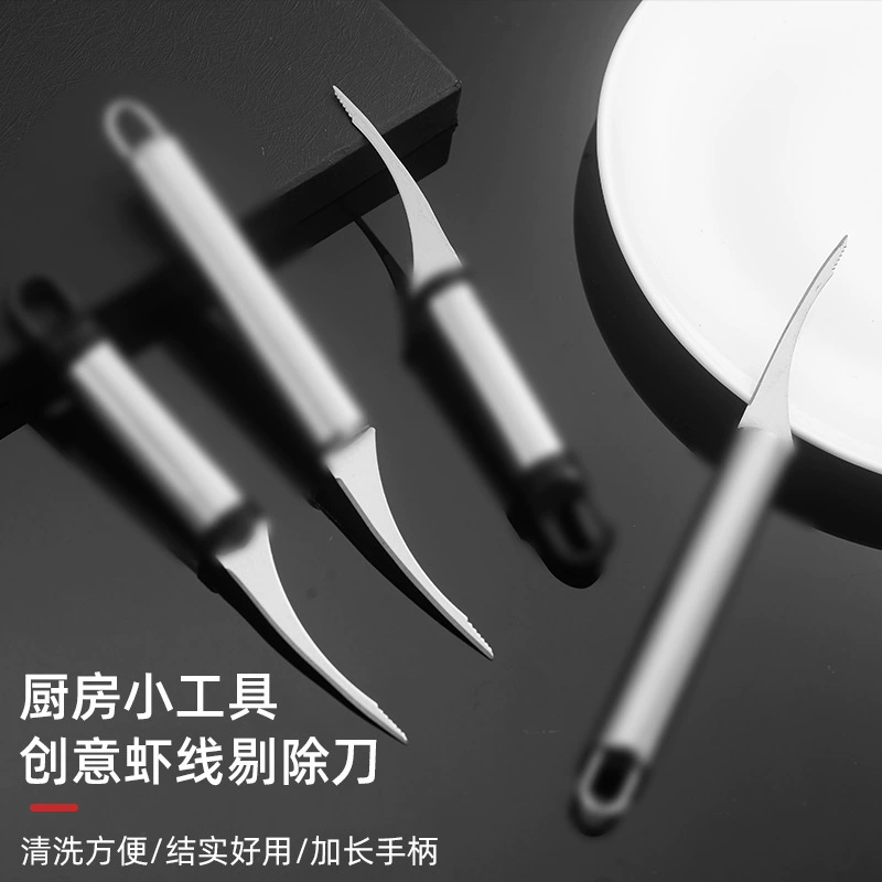 Новый Многофункциональный кухонный гаджет из нержавеющей стали нож для линии креветок креветка назад Удаление Линии креветок артефакт
