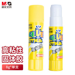 晨光固体胶高粘度系列8g PVP学生手工固体黏胶快干耐用胶棒文具