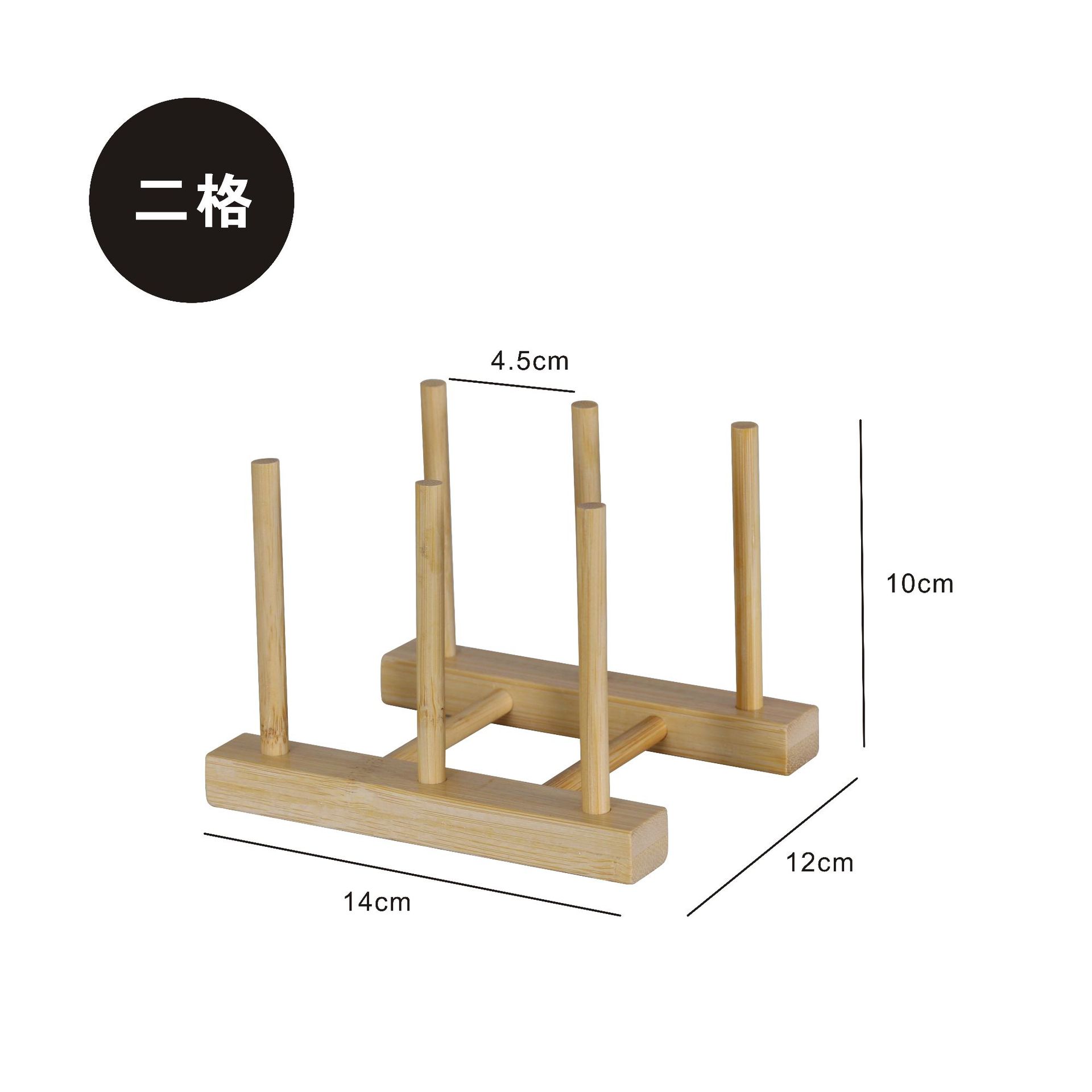 두 개의 셀 (간격 4.5cm)