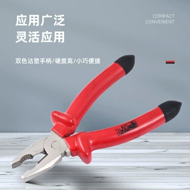 钢丝钳;尖嘴钳;斜口钳