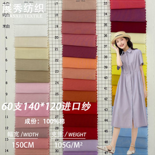 60֧���ܷ���z�޲� 140*120�M�ڼ����I���� 105���r���B��ȹ����