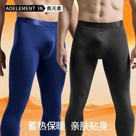男士平角裤;男士三角裤;保暖上衣