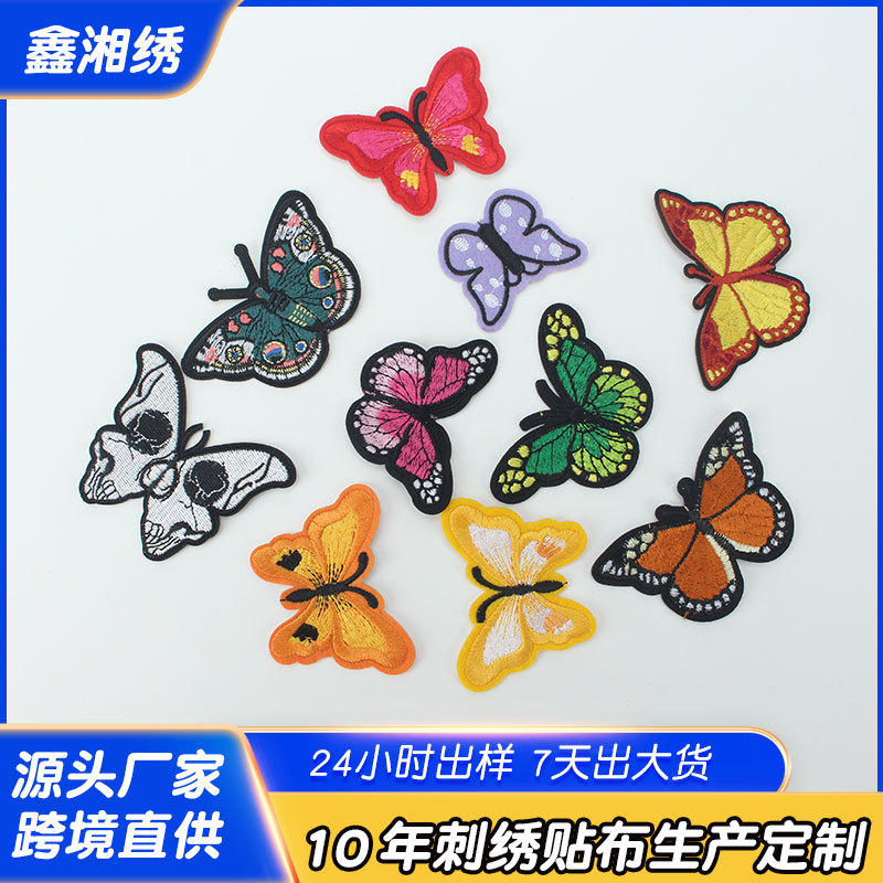 Círculo de bordado de computadora dibujos animados bordados pegatinas de tela letras bordadas pegatinas de toallas bordadas pegatinas de ropa zapatos sombreros