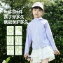 儿童防紫外线透气男女防晒服