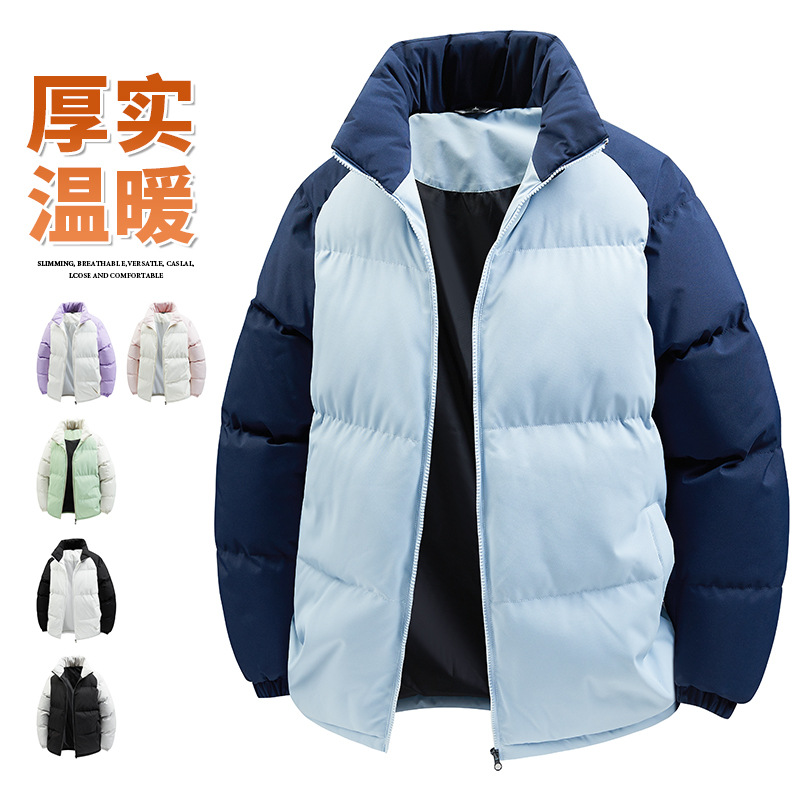 Ergonomic design couple's autumn and winter color-blocked stand-collar cotton jacket, loose and versatile, thickened, outdoor casual trendy warm cotton coat
