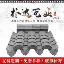 现货批发青瓦中式仿古青瓦古建青瓦屋顶青瓦古建装饰仿古青瓦
