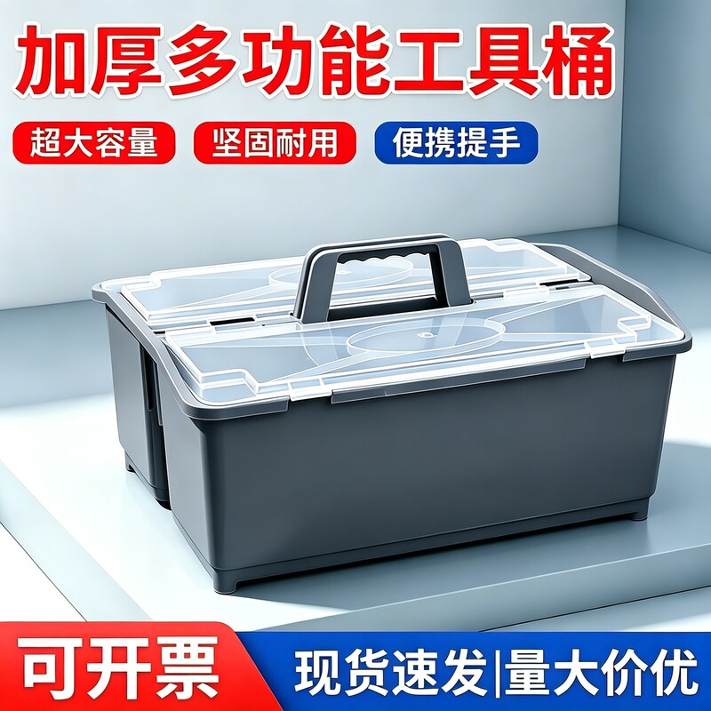 Baiyun Portable Cleaning Basket Tool Sundries Plastic Storage Hotel Guest Room Multifunctional Cleaning Basket Double-compartment Cleaning Bucket Baiyun Portable Cleaning Basket Tool Sundries Plastic Storage Hotel Guest Room Multifunctional Cleaning Basket Double-compartment Cleaning Bucket