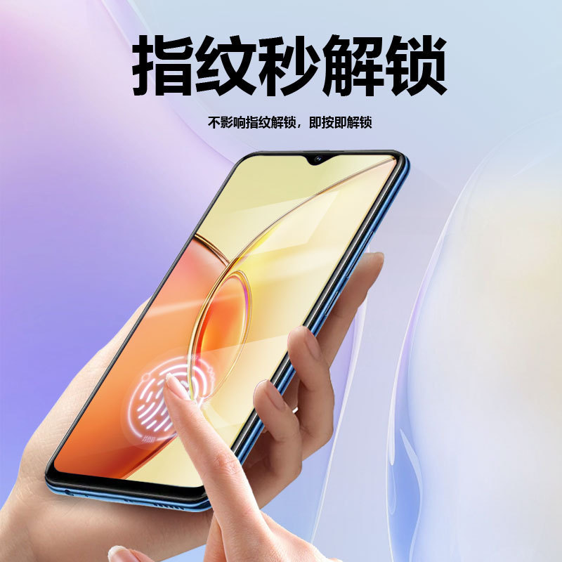 VIVO Y 300強化膜YシリーズモデルY 38全画面高精細防打Y 200 GT携帯電話保護膜を適用する|undefined