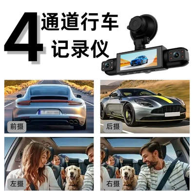 camera vehicle monitor, Driving recorder