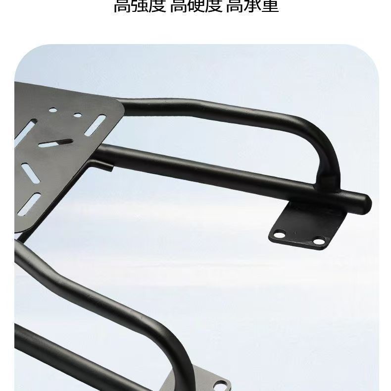 Suitable for Zeeho Ae4Se Electric Motorcycle Rear Rack Modification, Ez4 Trunk Bracket with Additional Tail Box Extension