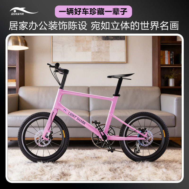 Light Shark Technology Carbon Fiber Road Bike 20inch Speeds Casual Flat Handlebar Mountain Ultra-Light Bicycle Dual Disc Brakes