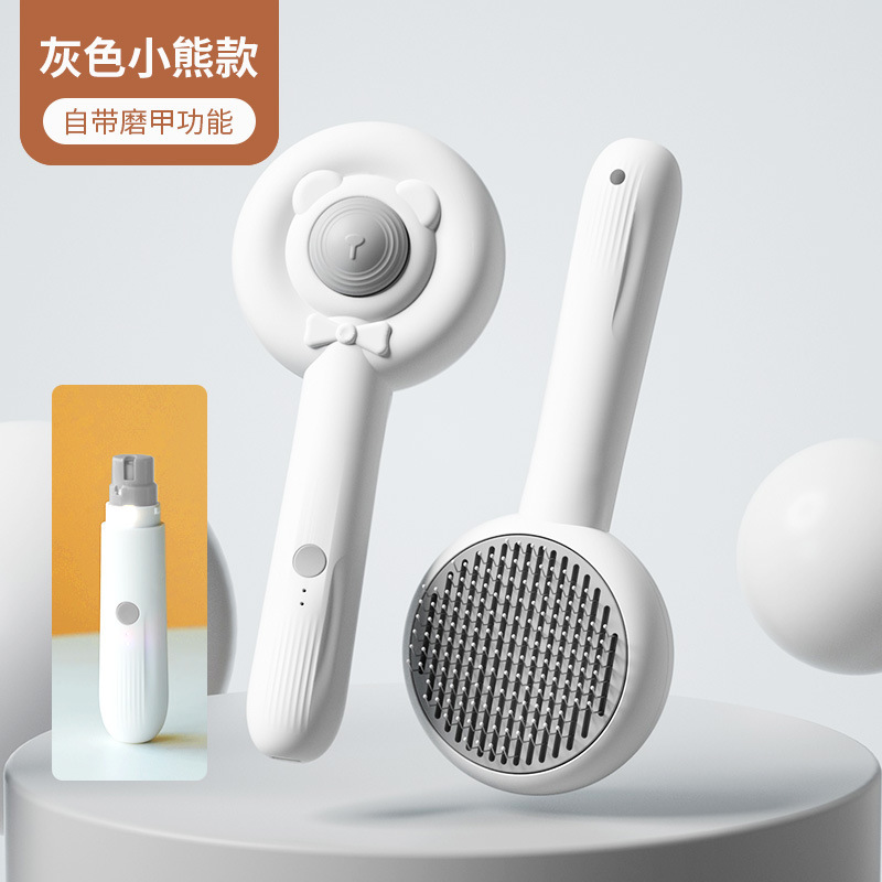 Peine para mascotas, gato, perro, pelo flotante, un peine, multiusos, conveniente, bajo ruido, pulgas, recargable, no daña el peine de uñas