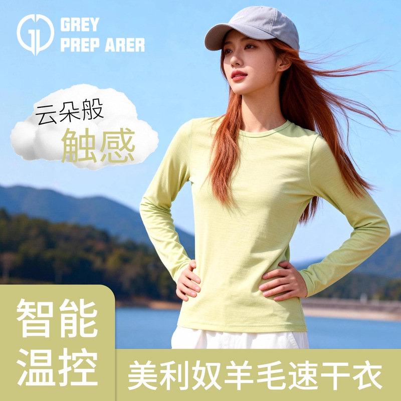 Gray Shell Outdoor Merino Wool Quick-Drying Clothing for Women Hiking and Mountaineering Warm Tencel Intimates Merino Long-Sleeved T-Shirt