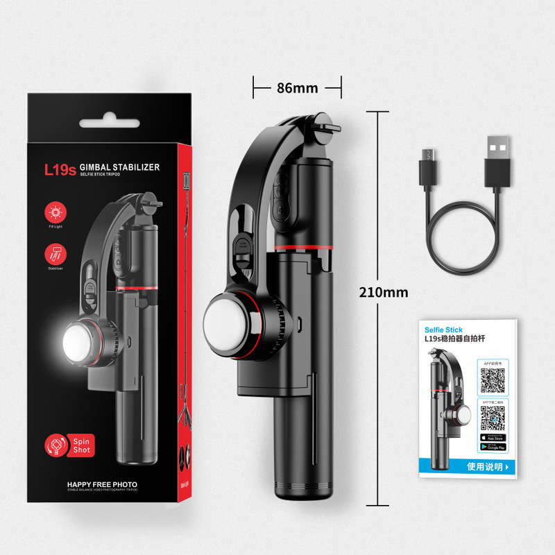 PTZ 全自動フォローアップアーティファクト携帯電話スタビライザースマートハンドヘルド手ぶれ補正自撮り棒三脚美しいショット|undefined