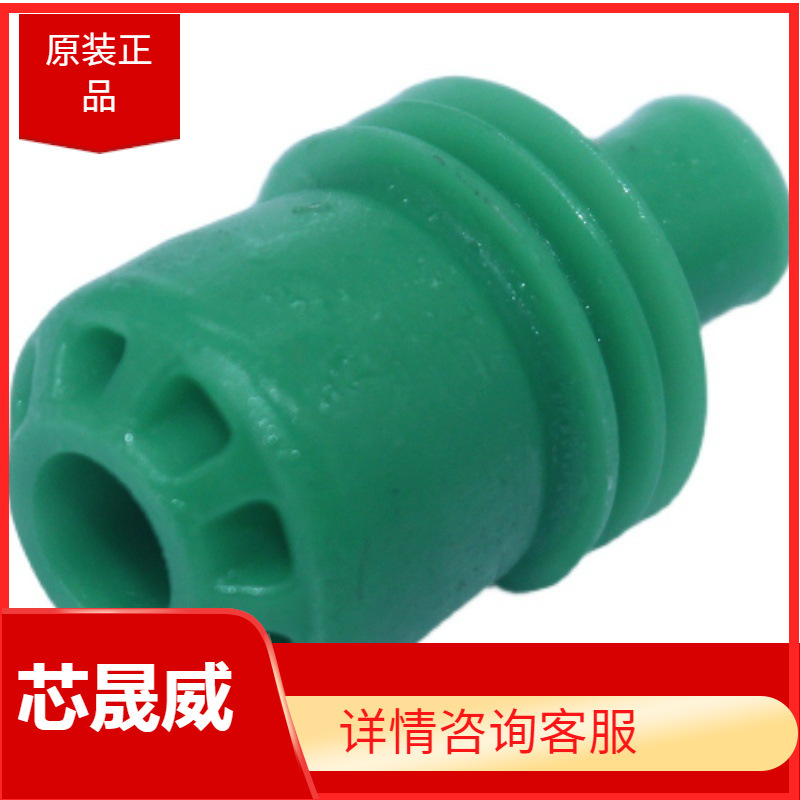 Waterproof hydrant 1544664-1 connector 1-hole Tyco connector original genuine goods