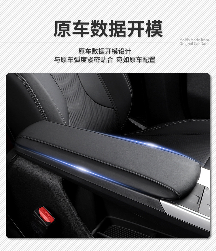 Suitable for 23-24 Bmw New X1/Ix1 Armrest Box Cover Protective Cover Car Interior Decoration Modification Supplies