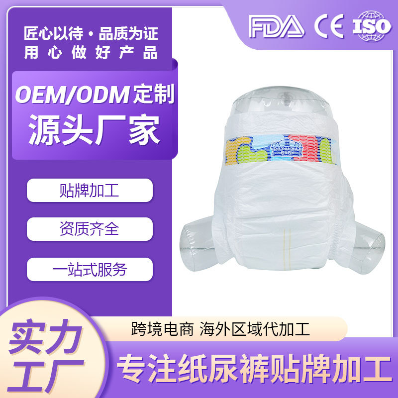Baby Diapers from China Manufacturer Baby Diapers Baby Diapers