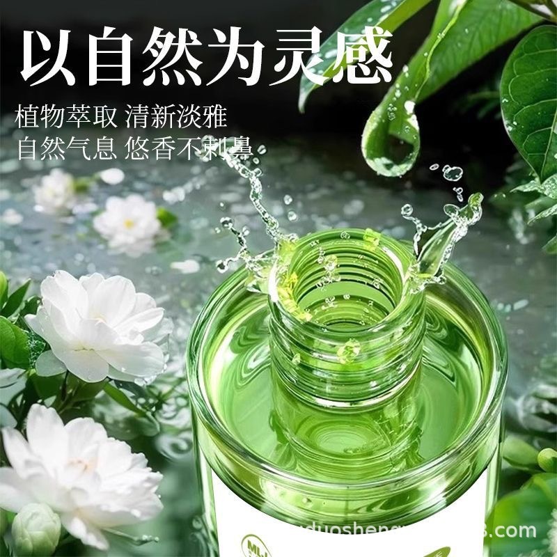 酒店民宿专用香薰香氛500毫升大容量持久留香增香去除异味批发|undefined