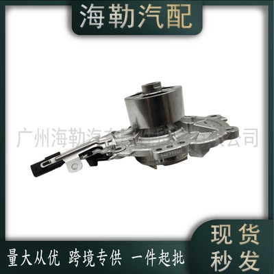 Suitable for Land Rover Water pump