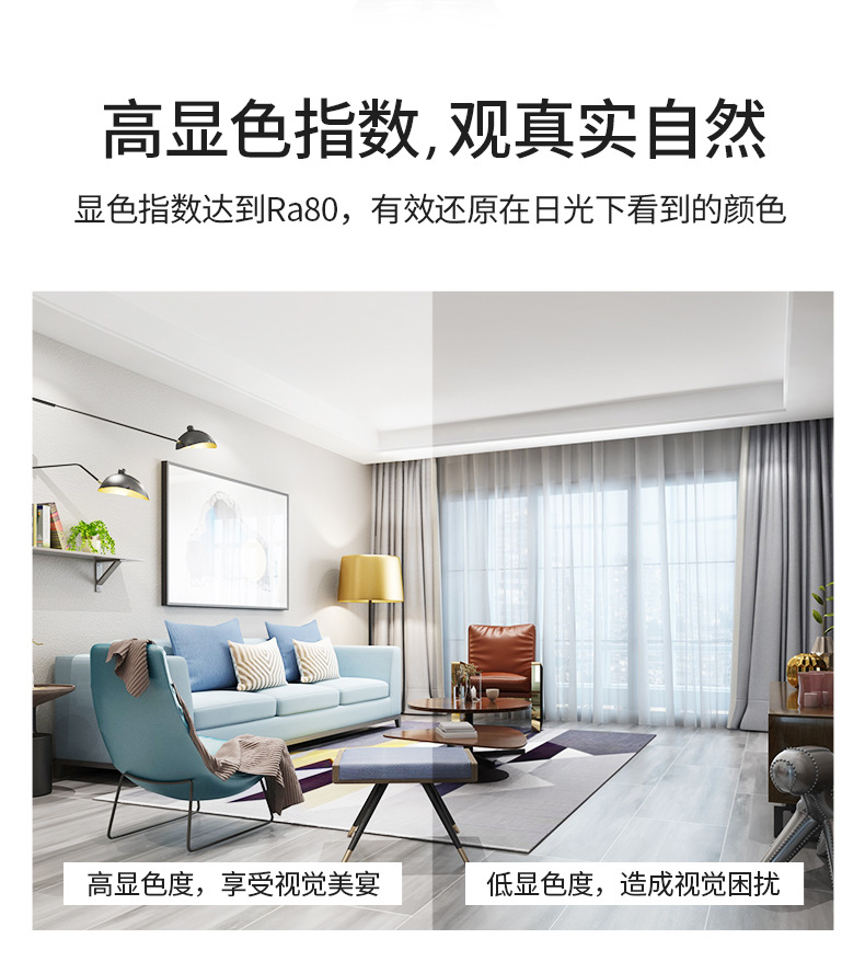 灯泡详情页_05.jpg