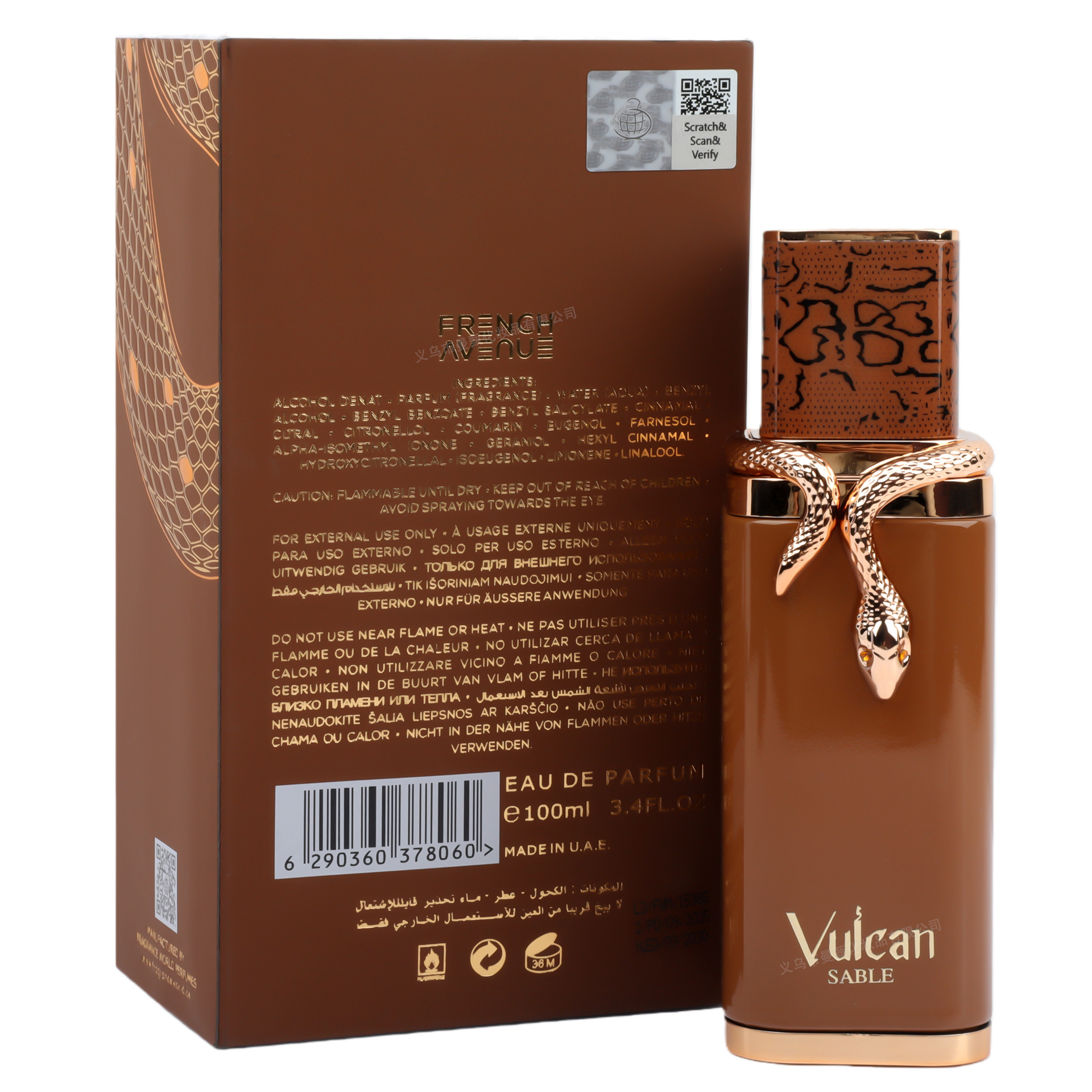 Perfume de comercio exterior transfronterizo MZ - 344B de alta calidad 100ml fabricante de perfume árabe al por mayor