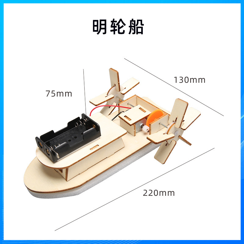 科学技術の小さい制作のstem科学の小さい制作の小学生の手の科学の実験の卸売りの子供のおもちゃの材料の包み|undefined