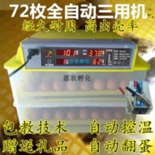 72개의 이중 전기 완전 자동 3용 기계