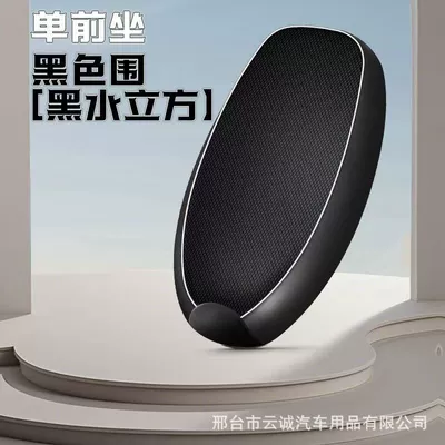 Electric car cushion: motorcycle seat cover, electric scooter - -large-size-width-30length-67