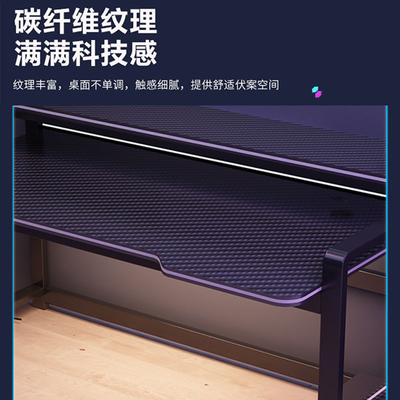 コンピュータデスクデスクトップホームeスポーツゲームデスクオフィスデスクシンプルな書斎ライティングデスクカーボンファイバーパターンコンピュータデスク|undefined