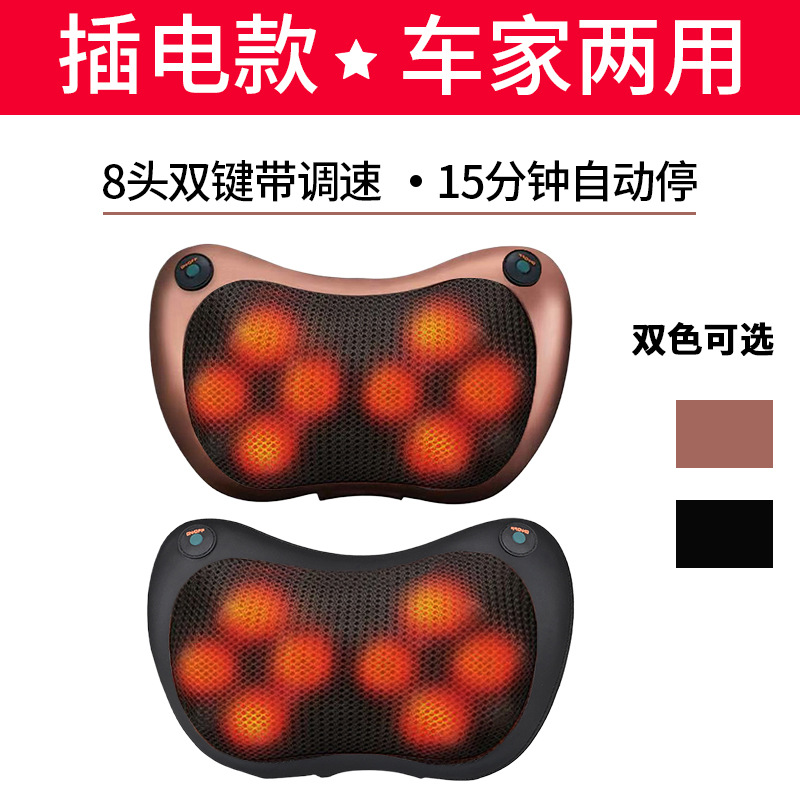 Masajeador cervical transfronterizo, masajeador de cintura, masajeador de hombros y cuello para uso en coche y hogar, almohada de masaje eléctrica multifuncional con 8 cabezales de calor.