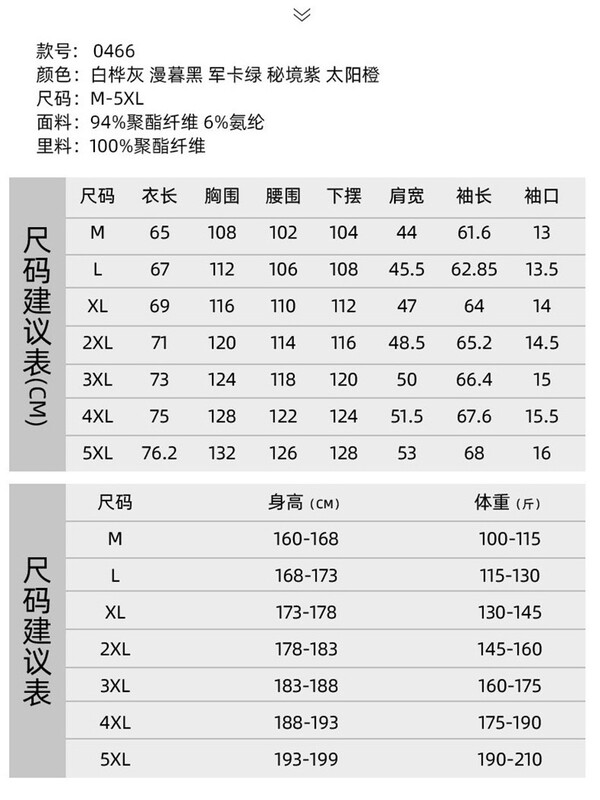 25鸟款高定YKK三防软壳冲锋衣女户外防风防水加绒外套男定制LOGO|undefined