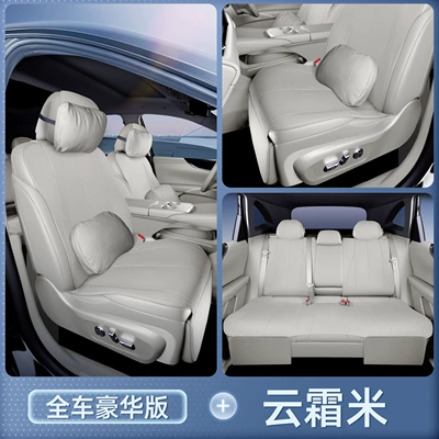 Seat cushion, seat cover – Suitable for 26 models of BYD - 2-2-byd-seal-08-2026-model-second-row-without-leg-rest