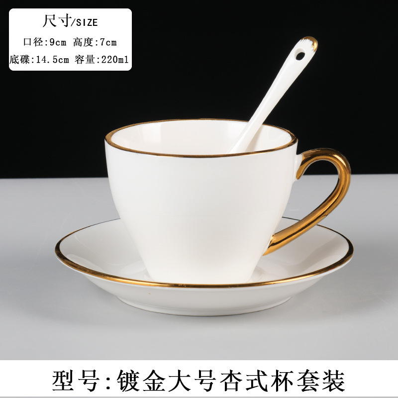 ヨーロッパ式陶磁器コーヒーカップセット小豪華金辺陶磁器ミルクティーカップホテルのアメリカ式コーヒーカップロゴ|undefined