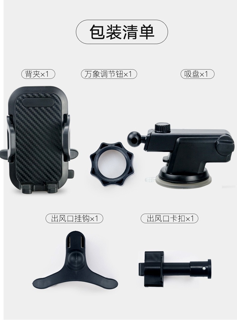 Cross-Border Car Mount Holder with Suction Cup, Extendable and Rotatable, for Dashboard Navigation and Phone Holder with Air Vent Mount