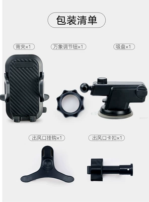 Cross-Border Car Mount Holder with Car phone holder - 31002-in-1suction-cup-air-ventsingle-handed-access