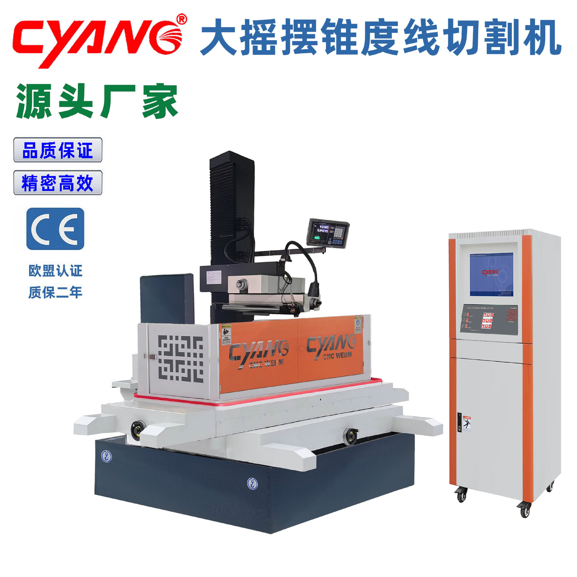 ���и������ֱ��DK7763 �߾��ܴ�׶���������и��